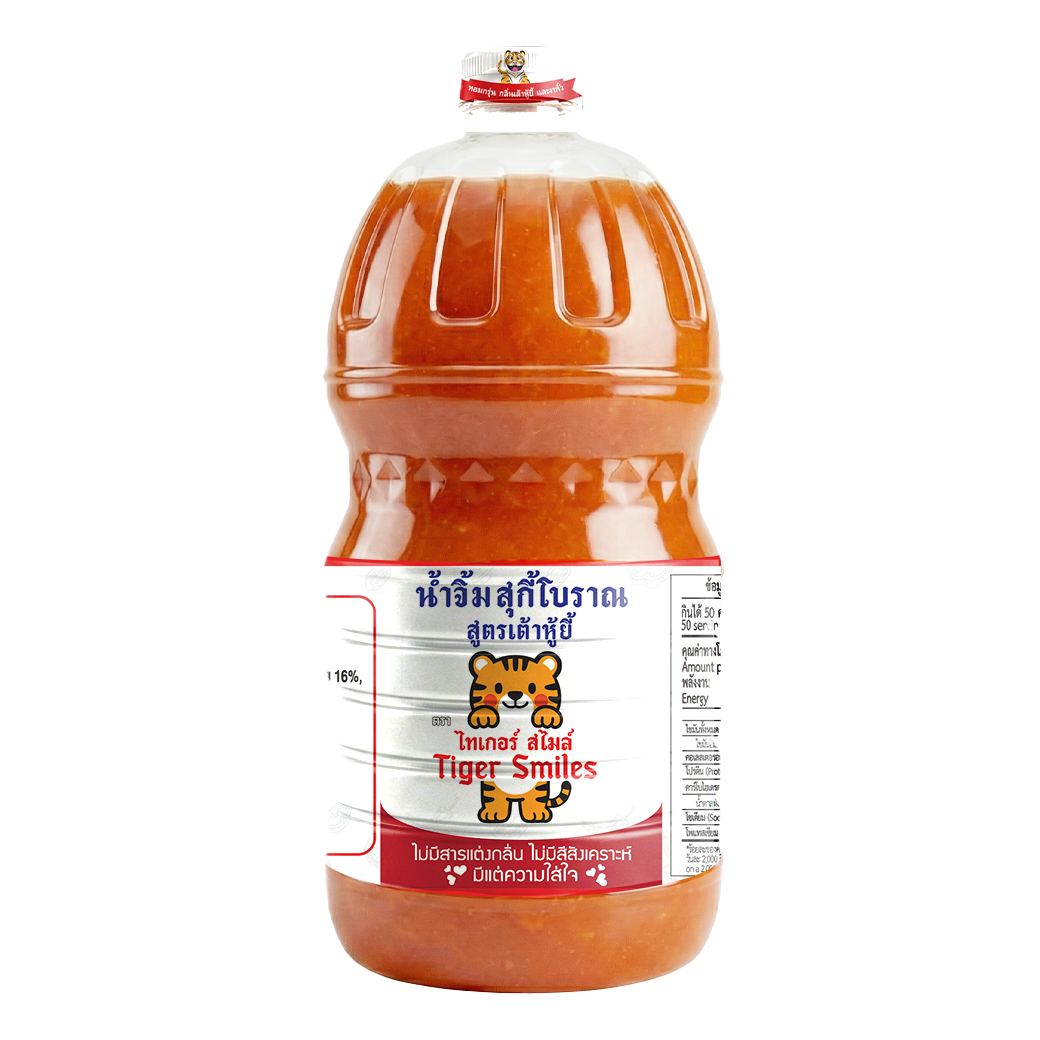 Traditional Thai-Style Hot Pot Sauce 2000 g.
