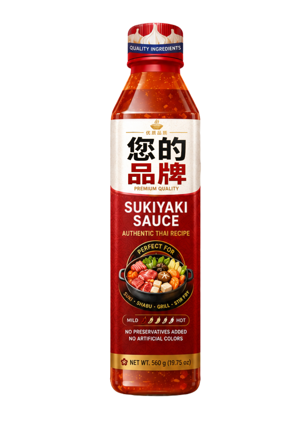 Premium Sauce Mockup